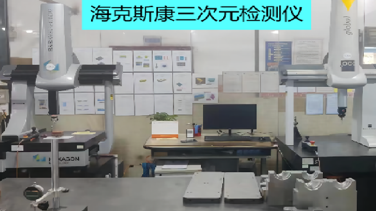 3次元检测仪1台